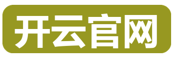 开云官网